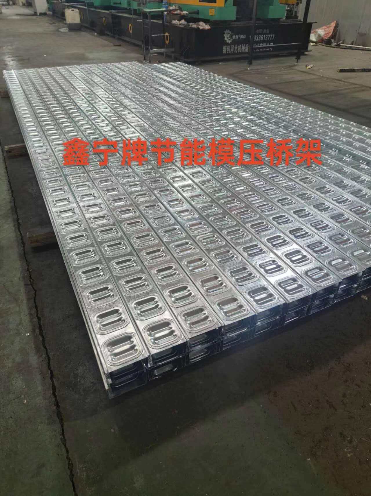 赣州市耐腐蚀电缆桥架电缆桥架 - 推荐