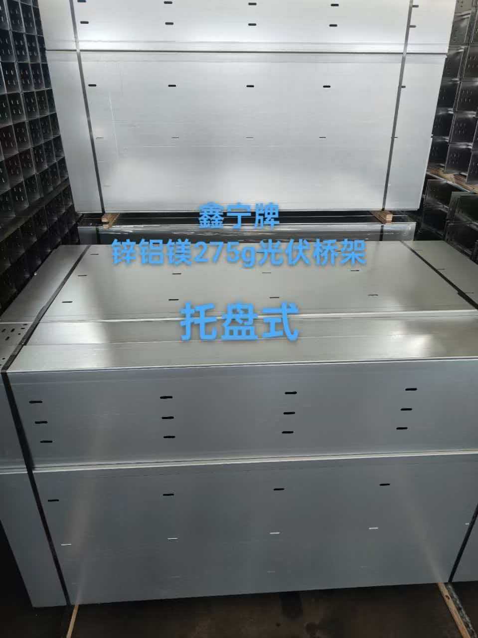 赣州市热浸锌电缆桥架电缆桥架 - 一站式服务