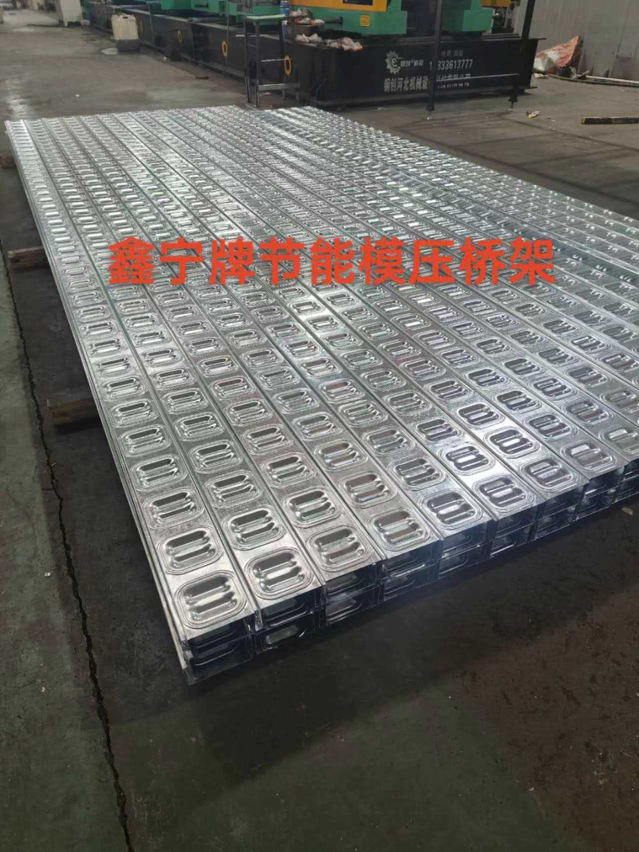 赣州市耐腐蚀电缆桥架防火电缆桥架 - 一站式服务