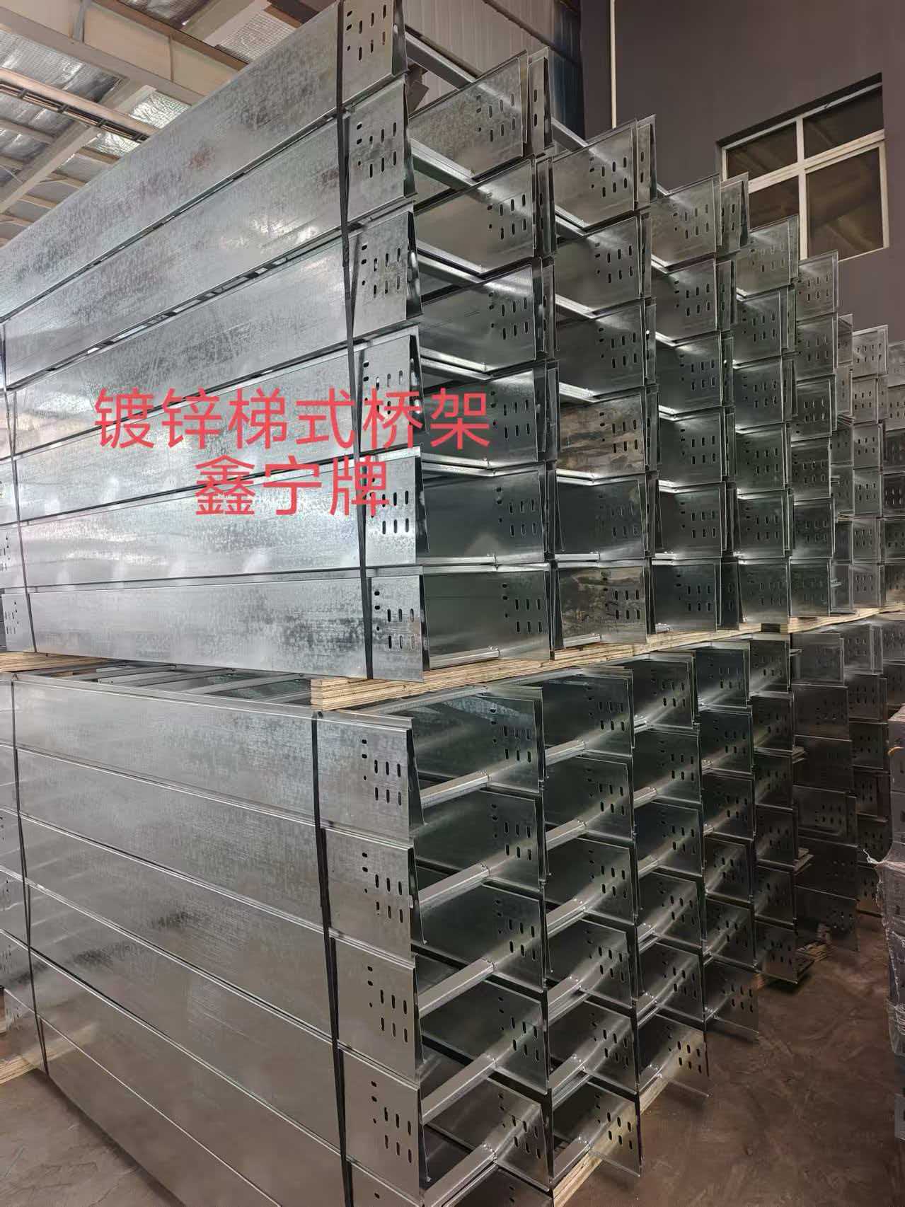赣州市电缆桥架不锈钢电缆桥架 - 排名