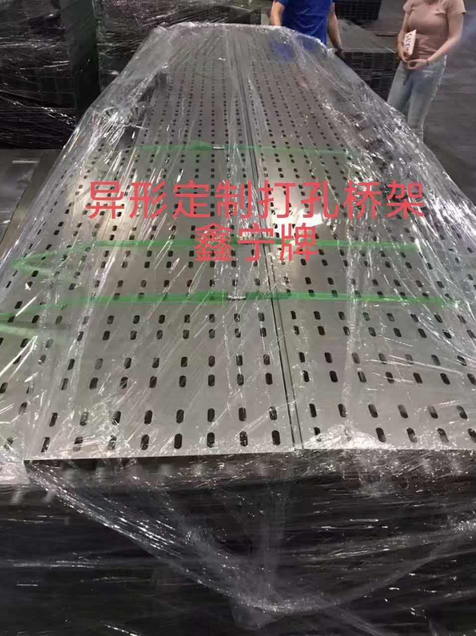 赣州市耐腐蚀电缆桥架模压电缆桥架 - 厂家
